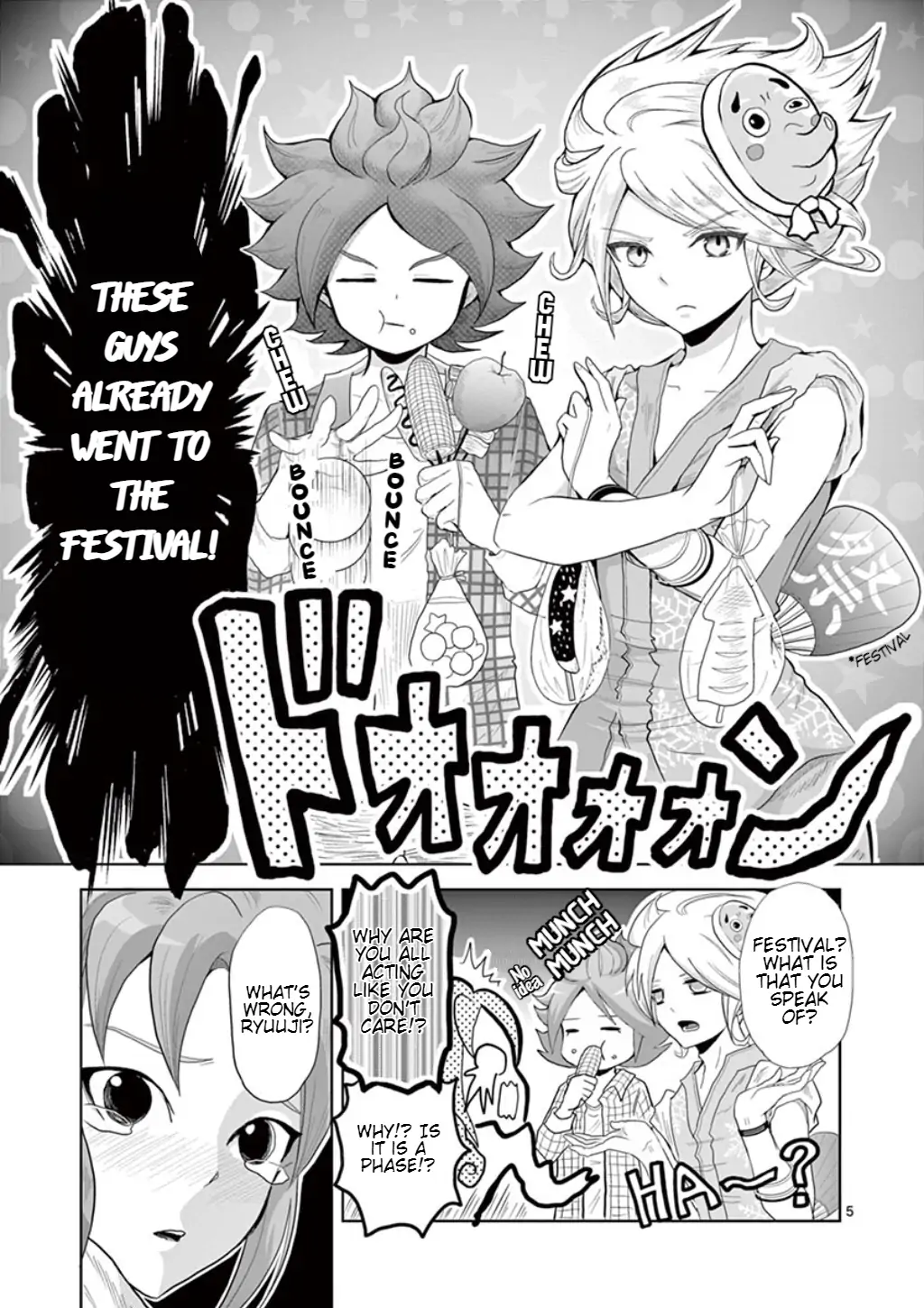 Manga page 14