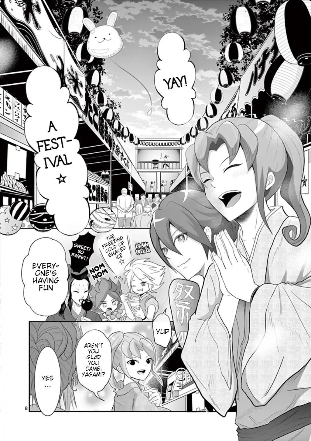 Manga page 17
