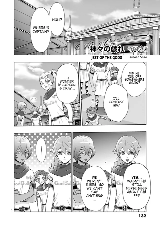 Manga page 17
