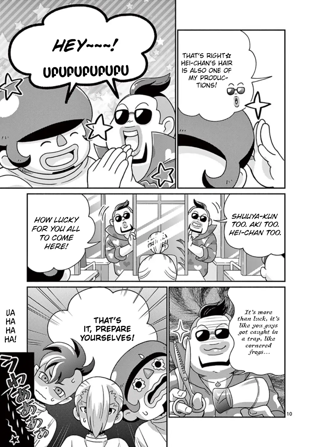 Manga page 10
