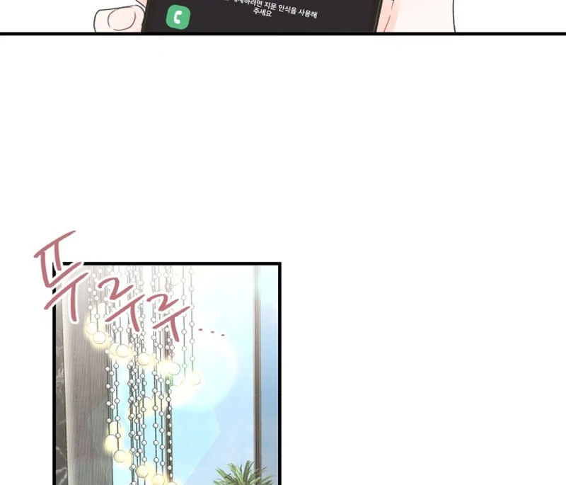 Manga page 52