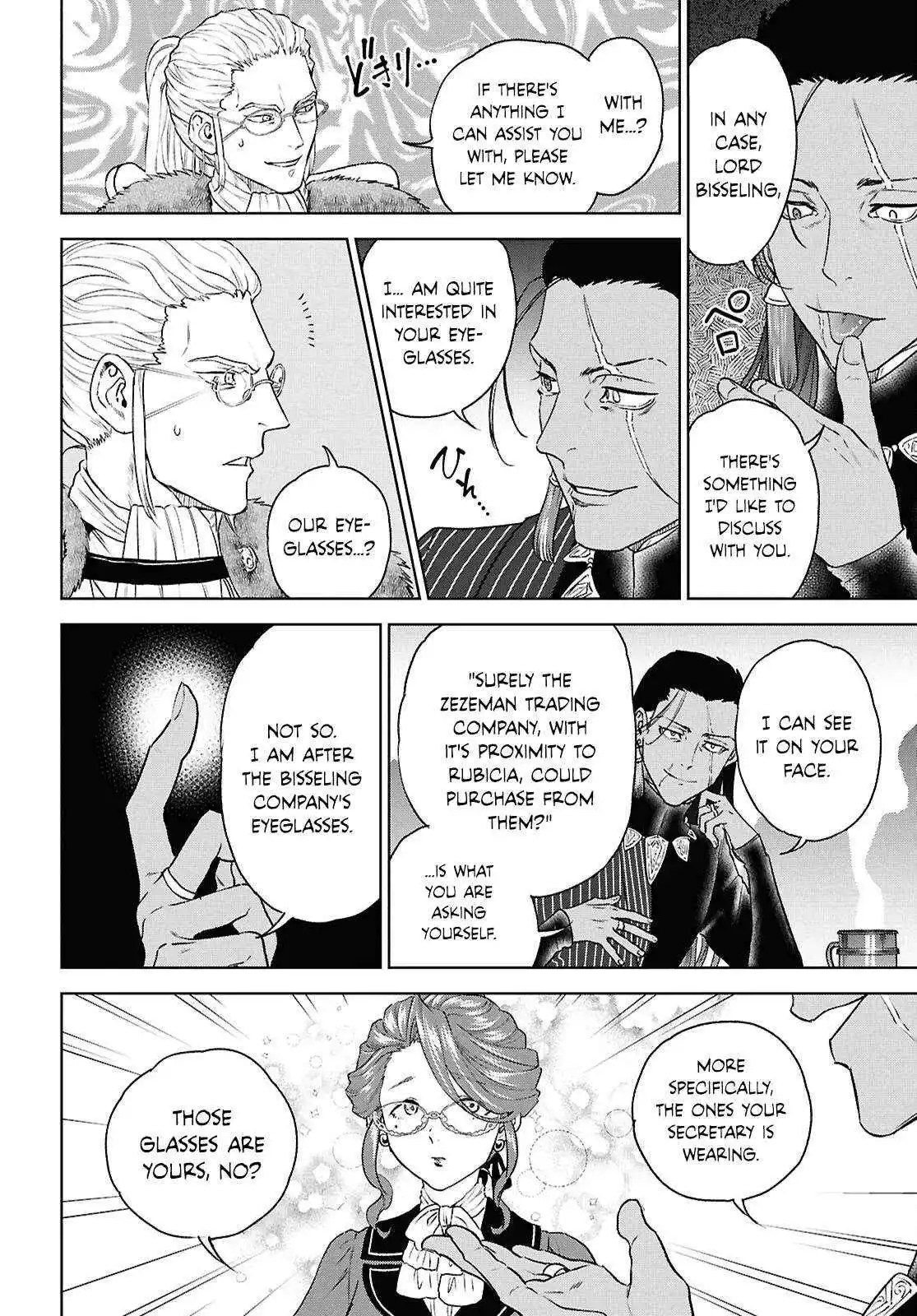 Manga page 17