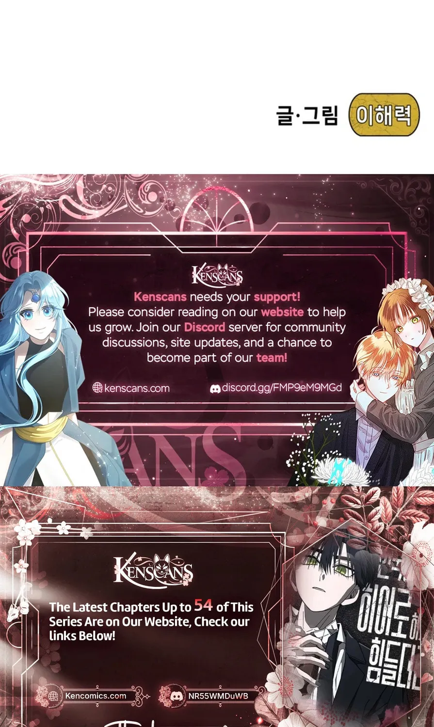Manga page 129