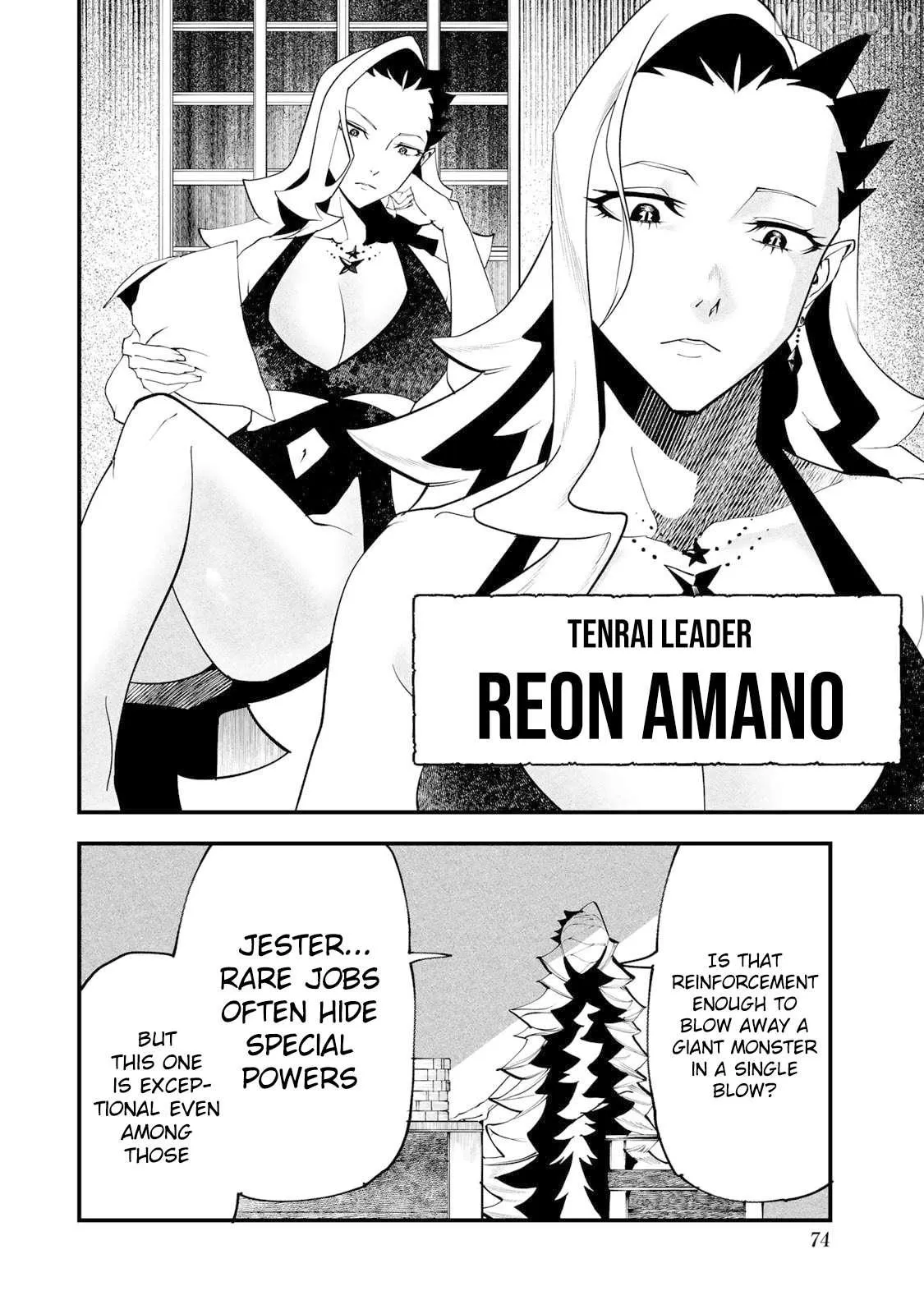 Manga page 32