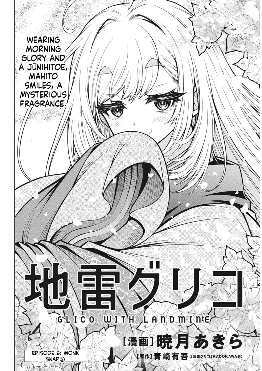 Manga page 3