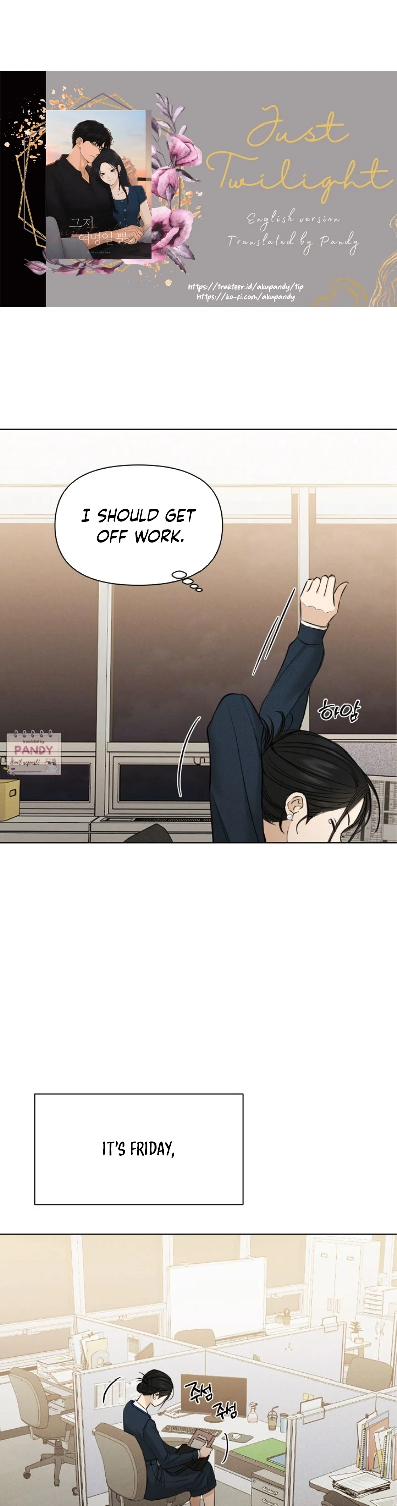 Manga page 17