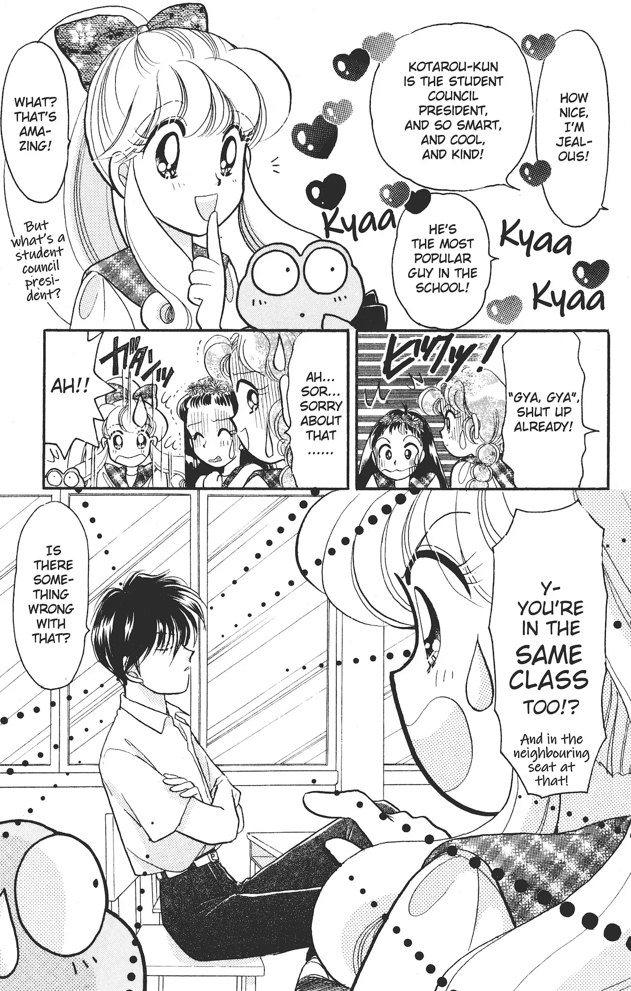 Manga page 7