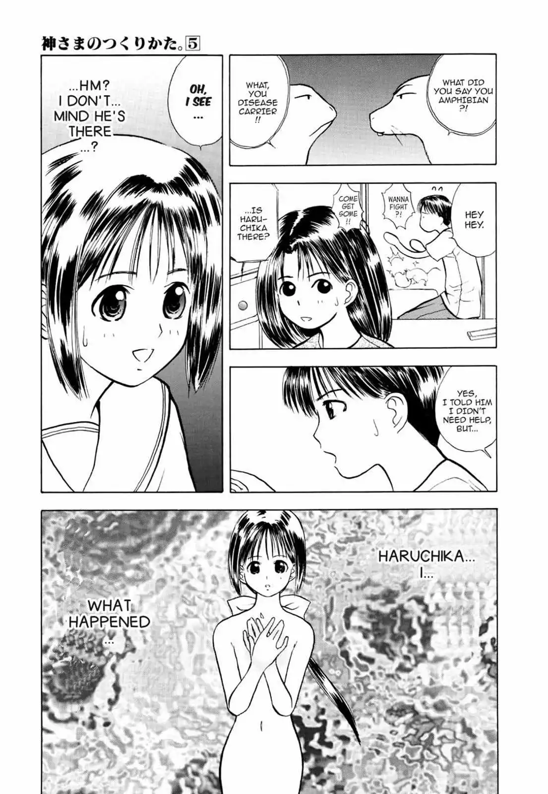 Manga page 7