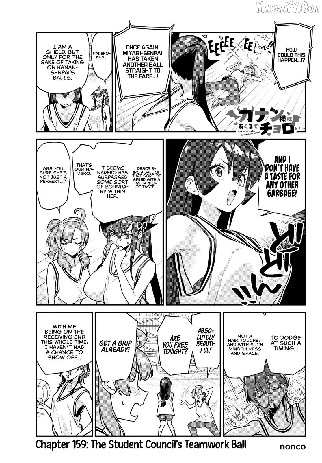 Manga page 2