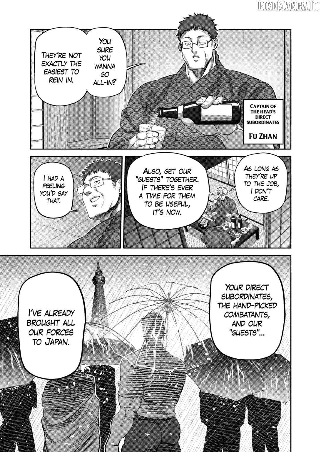 Manga page 13