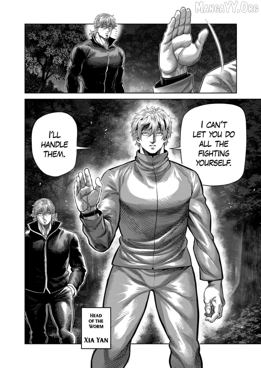 Manga page 4