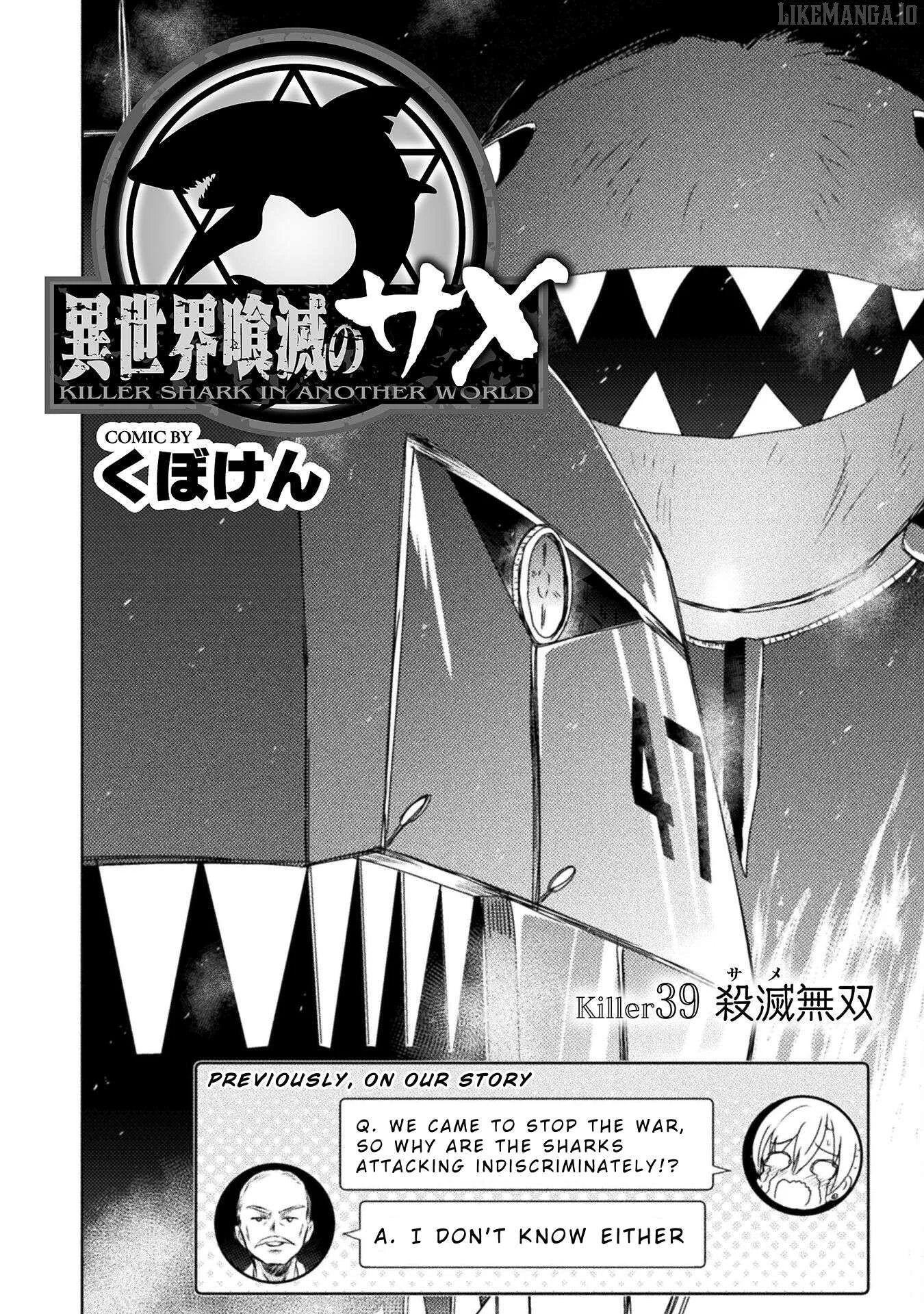 Manga page 2
