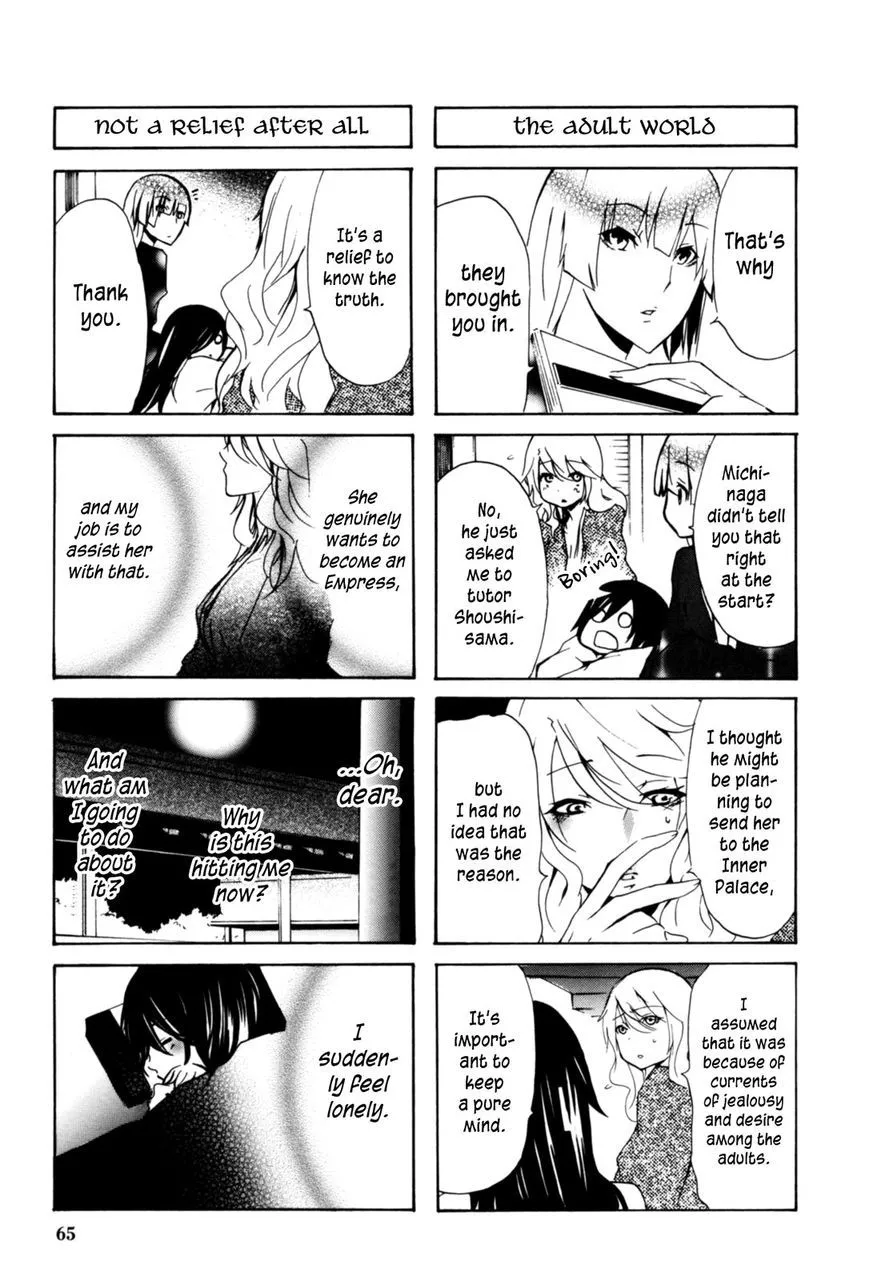 Manga page 7