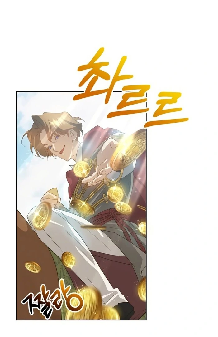 Manga page 81