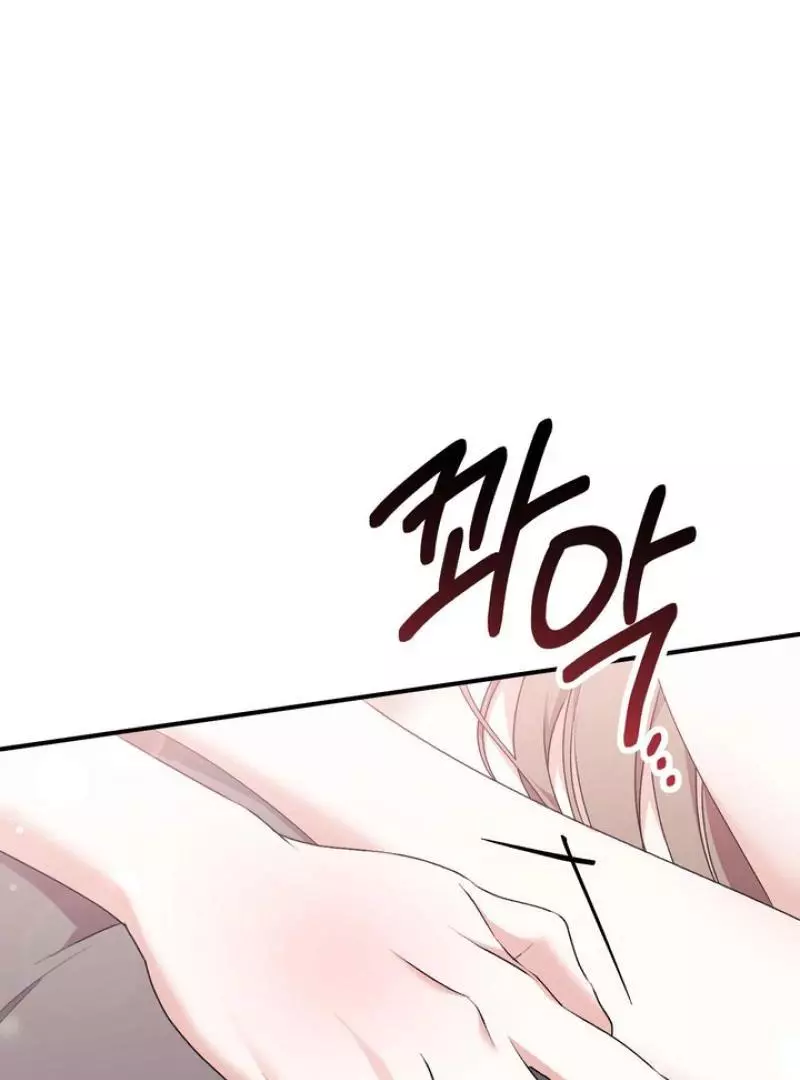 Manga page 37