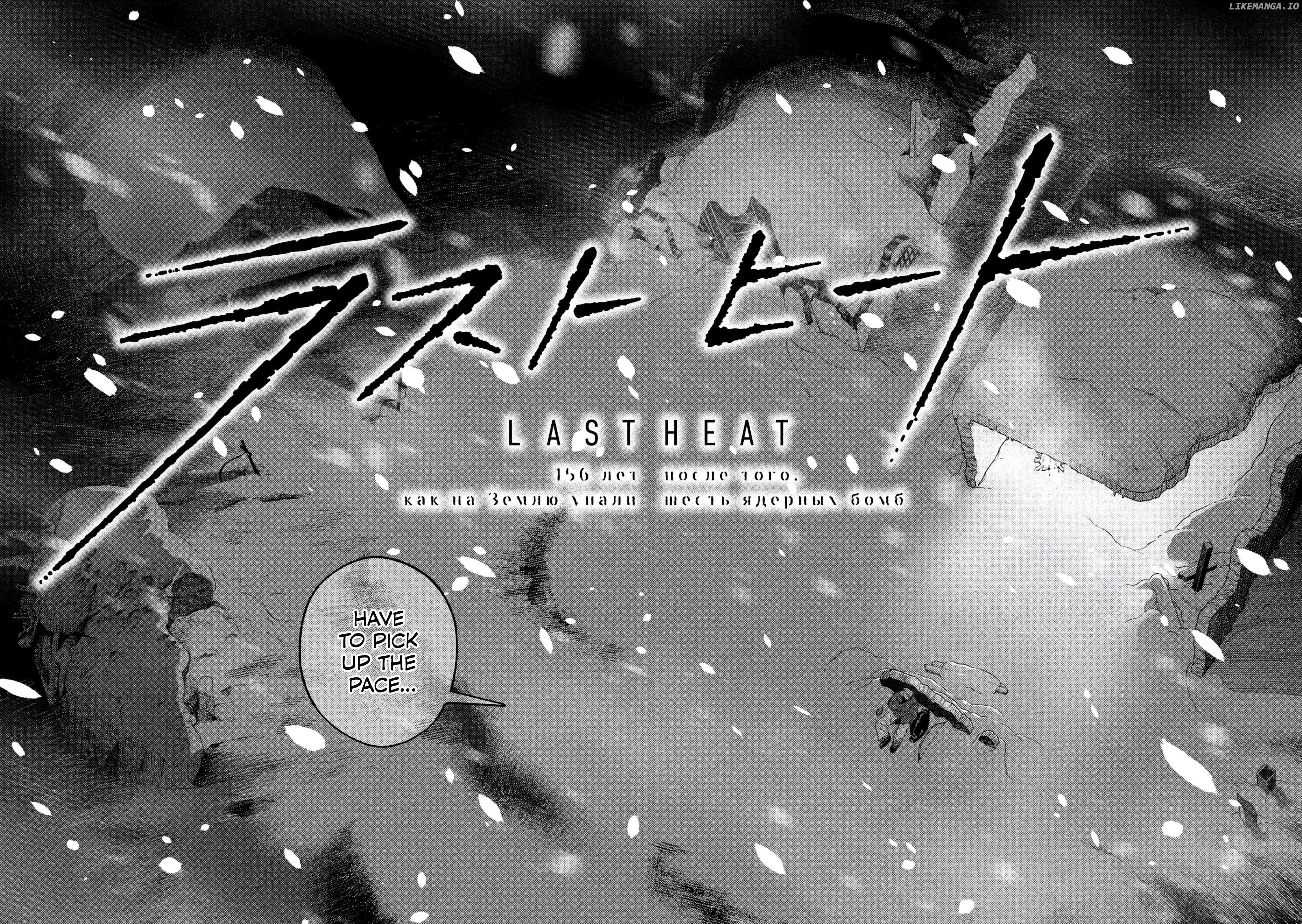 Manga page 49
