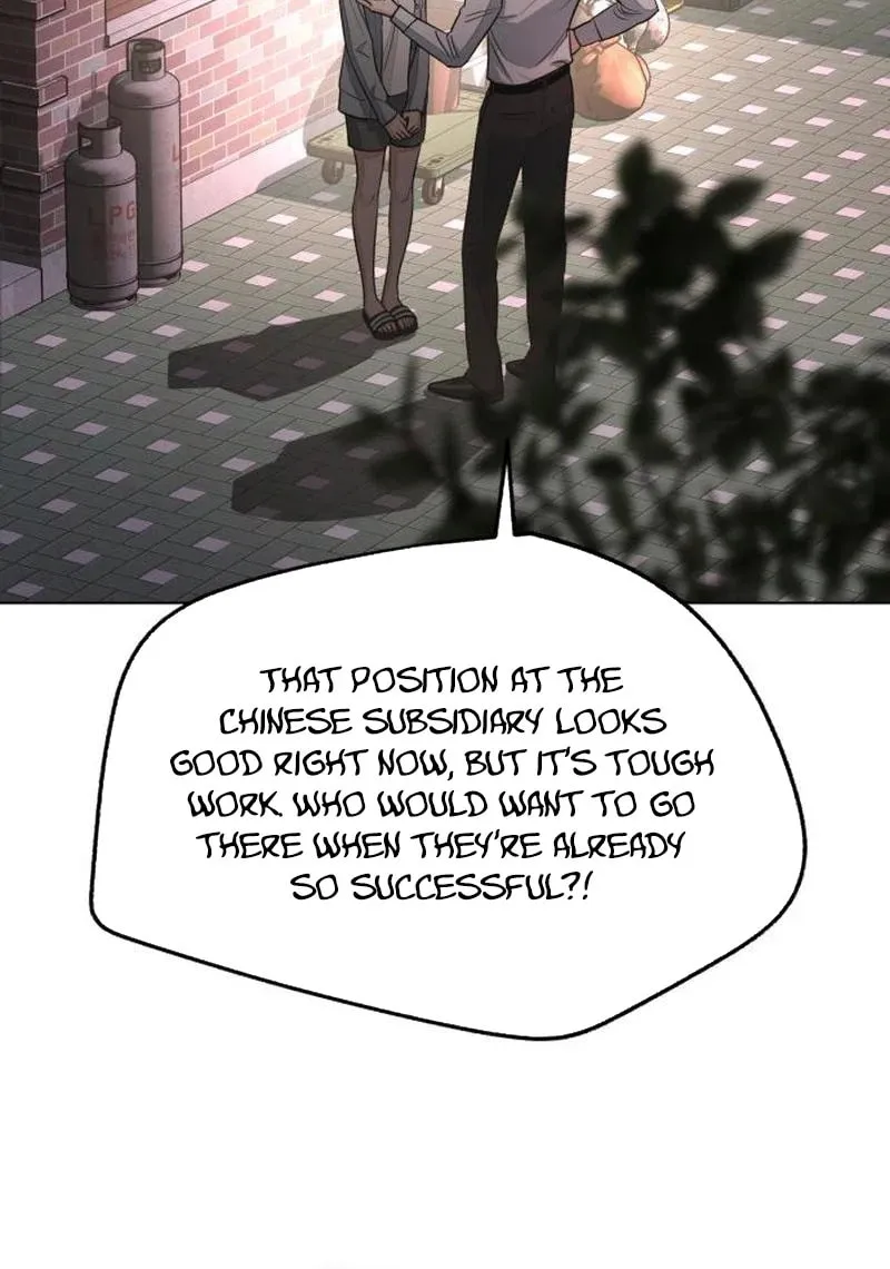 Manga page 33