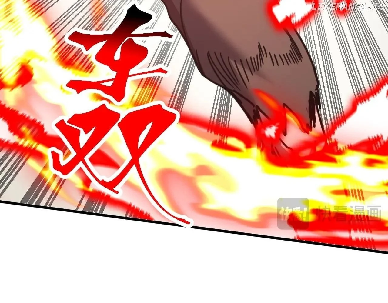 Manga page 184
