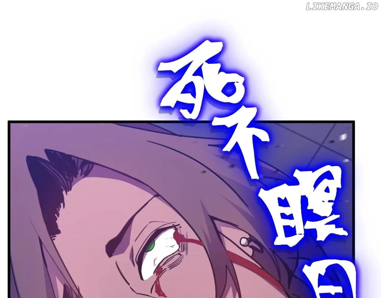 Manga page 124