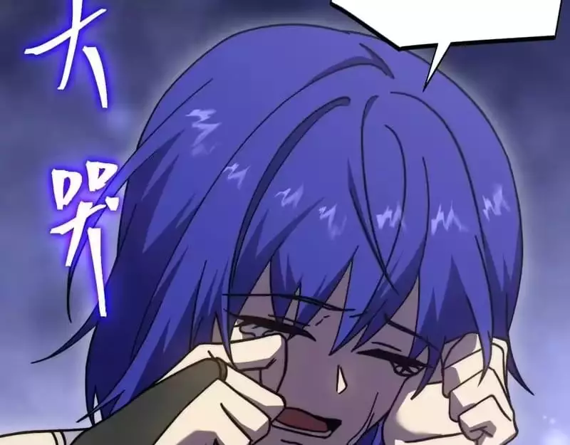 Manga page 132