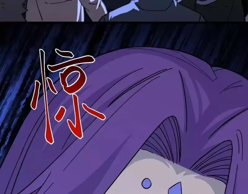 Manga page 38