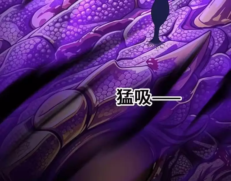 Manga page 59