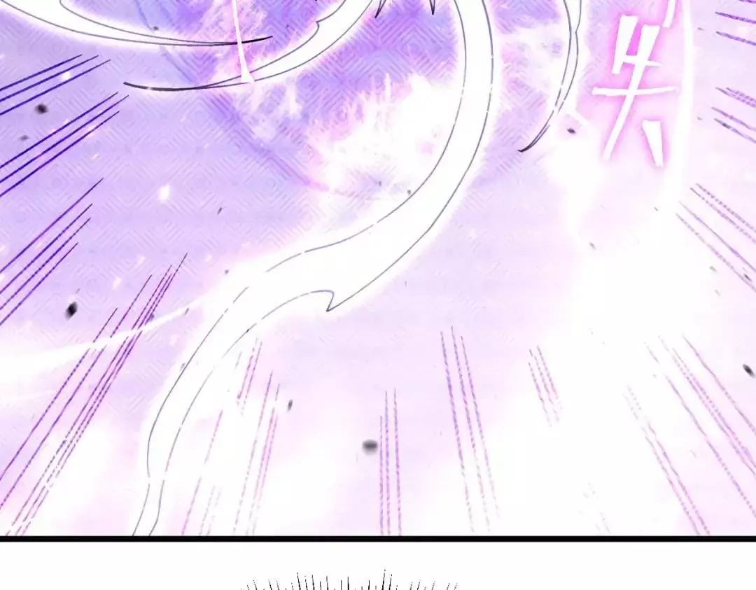 Manga page 137
