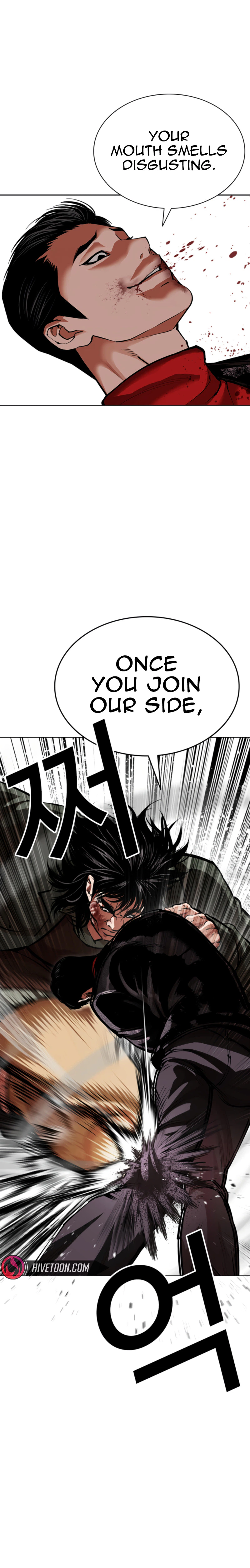 Manga page 4
