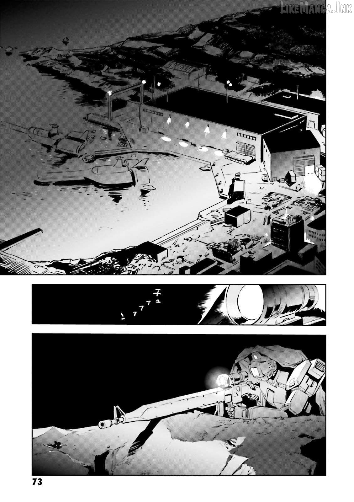 Manga page 17