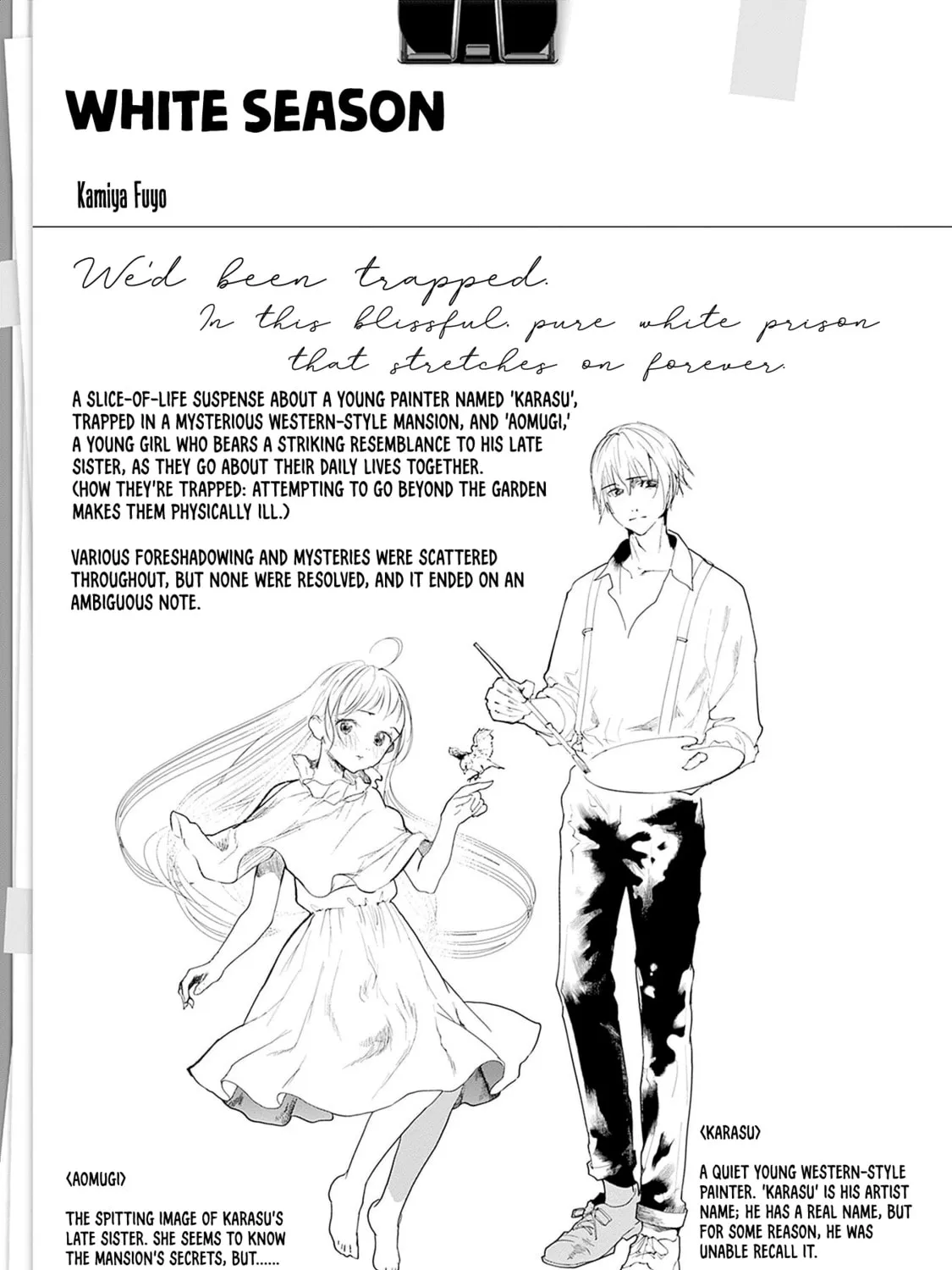 Manga page 131