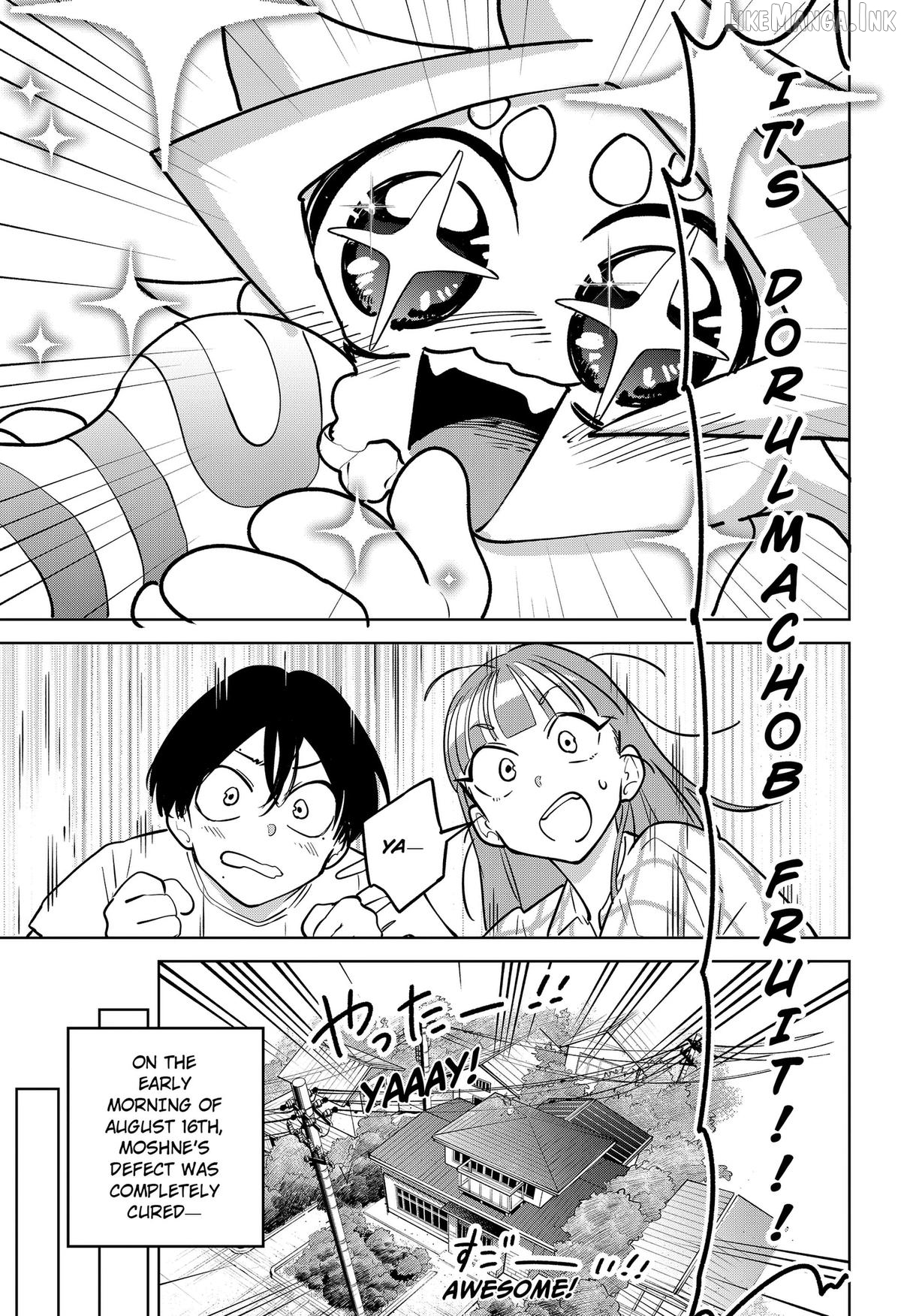 Manga page 3