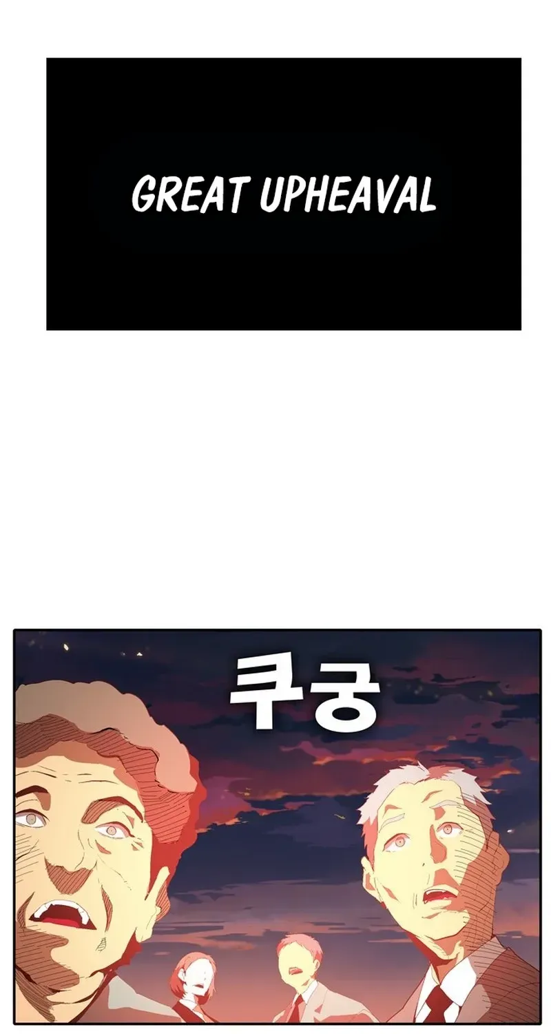 Manga page 742