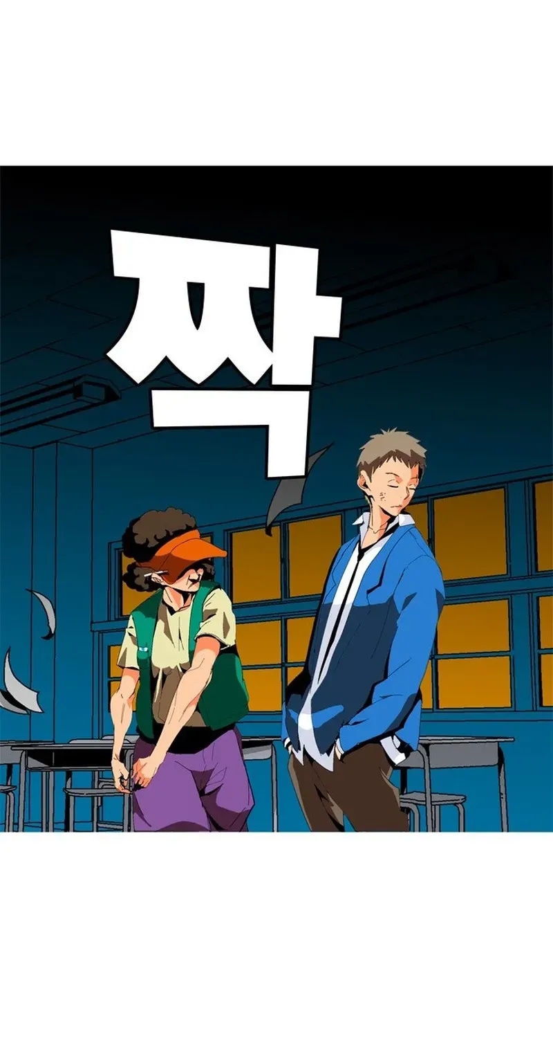 Manga page 312