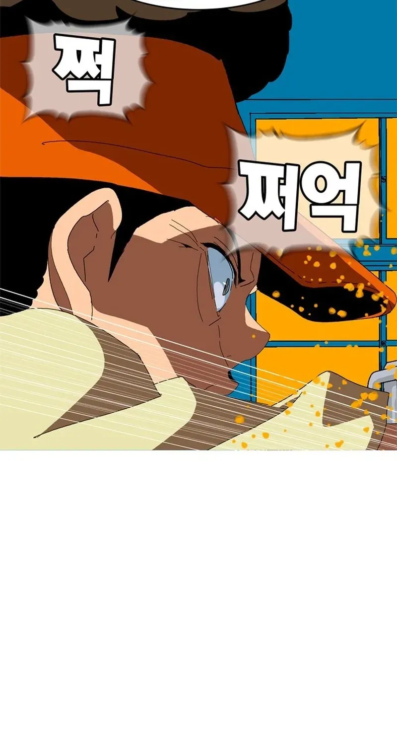 Manga page 361