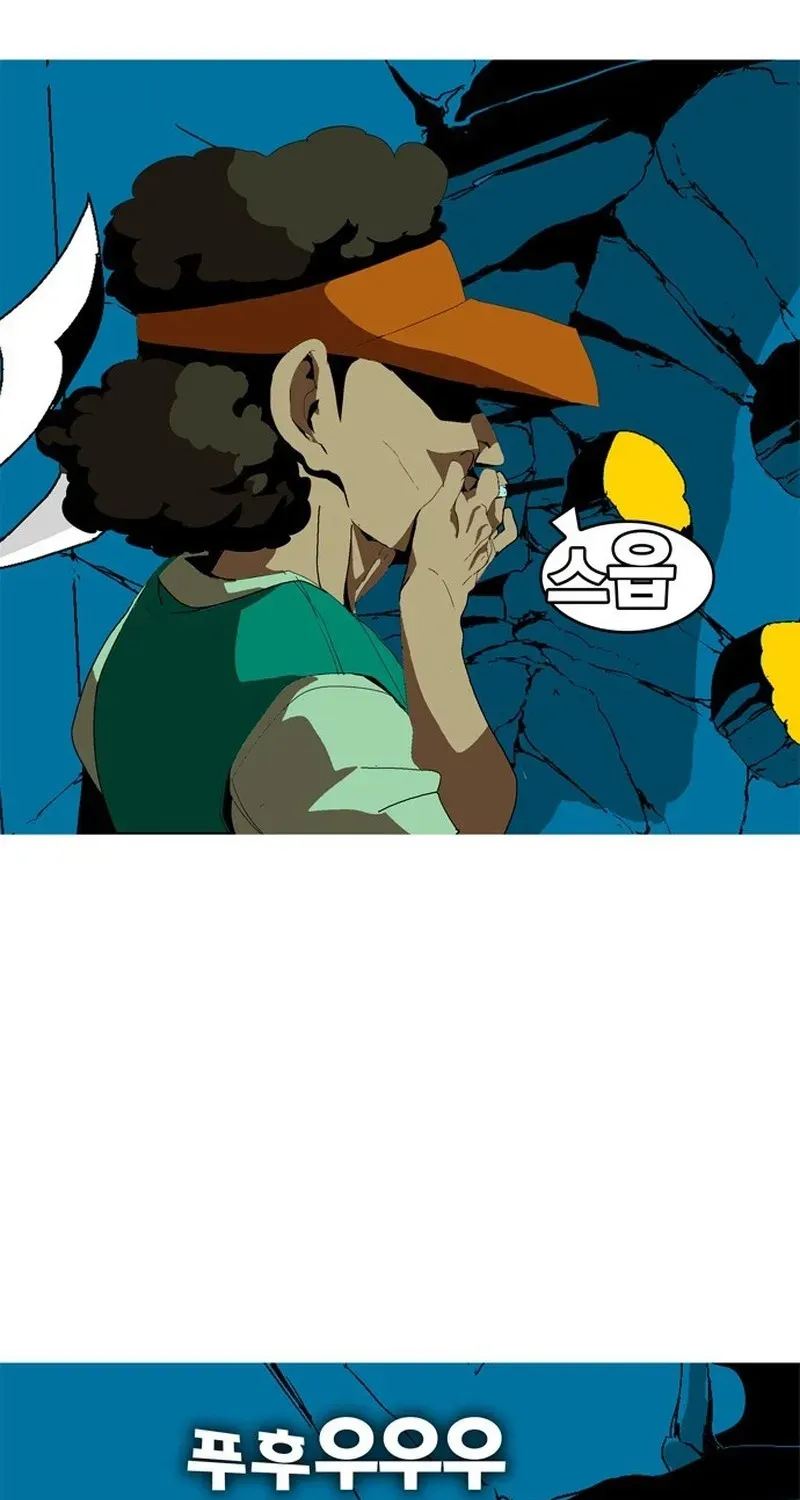 Manga page 371