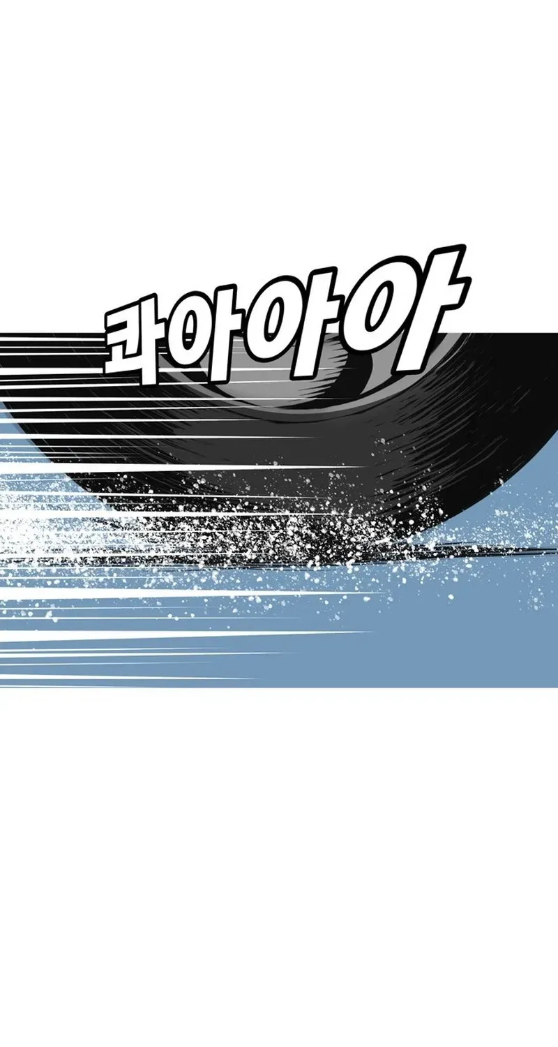 Manga page 540