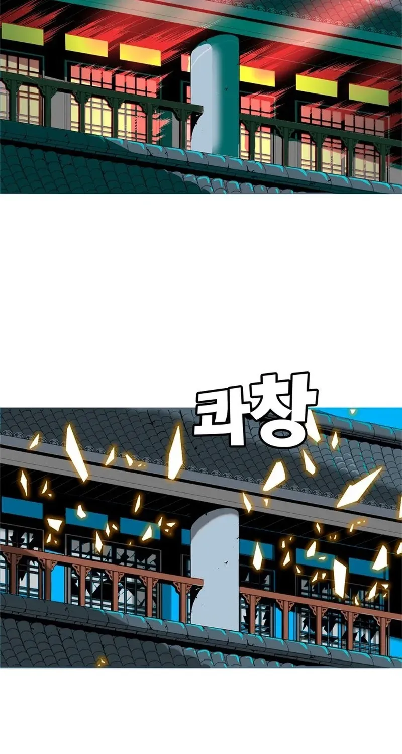 Manga page 324