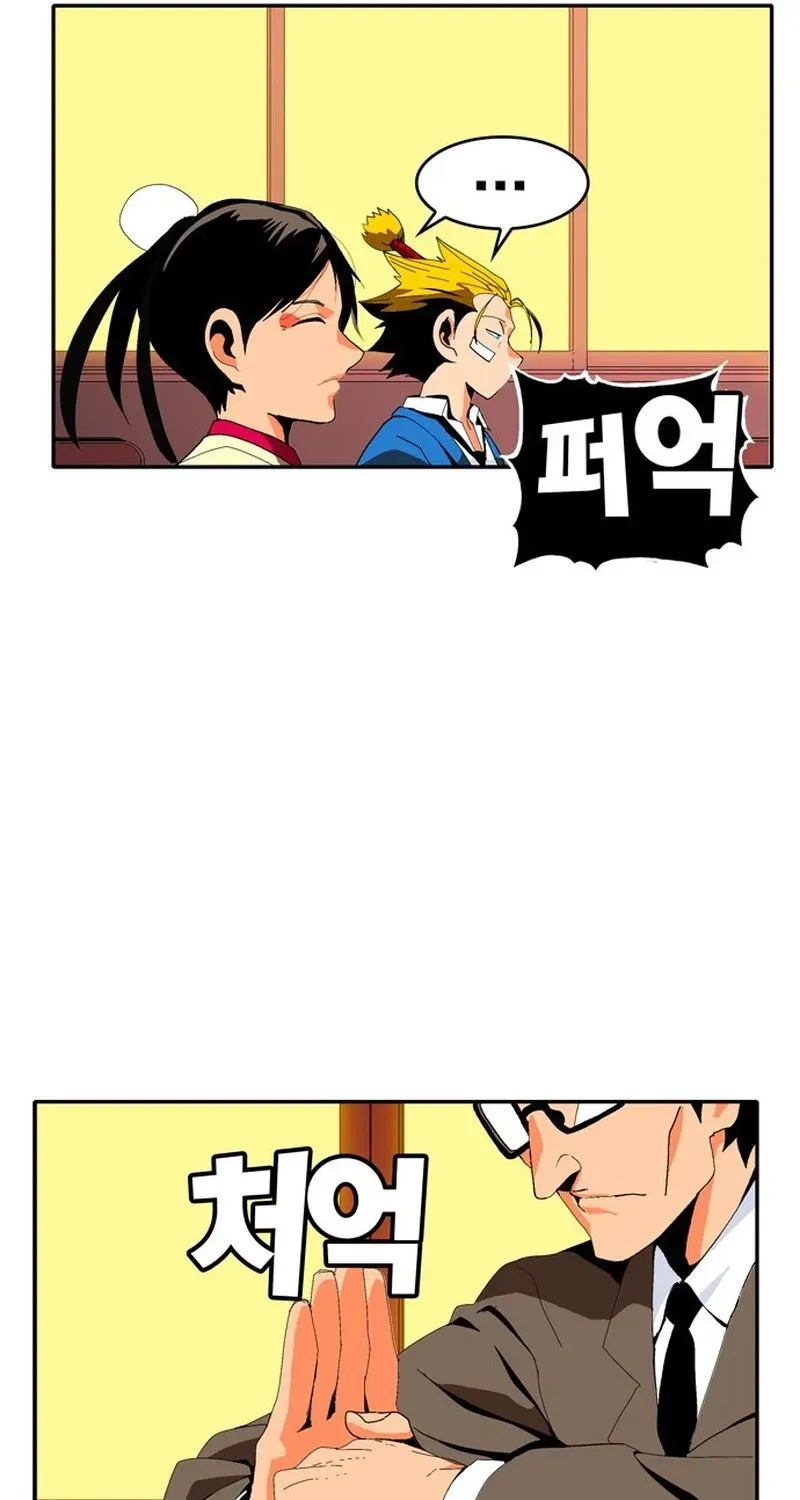 Manga page 395