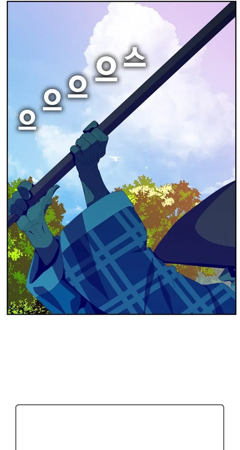Manga page 669