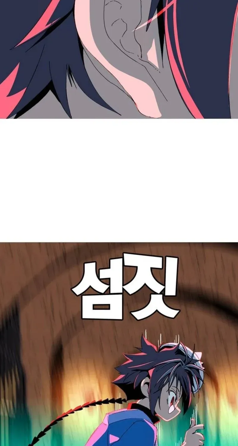 Manga page 167