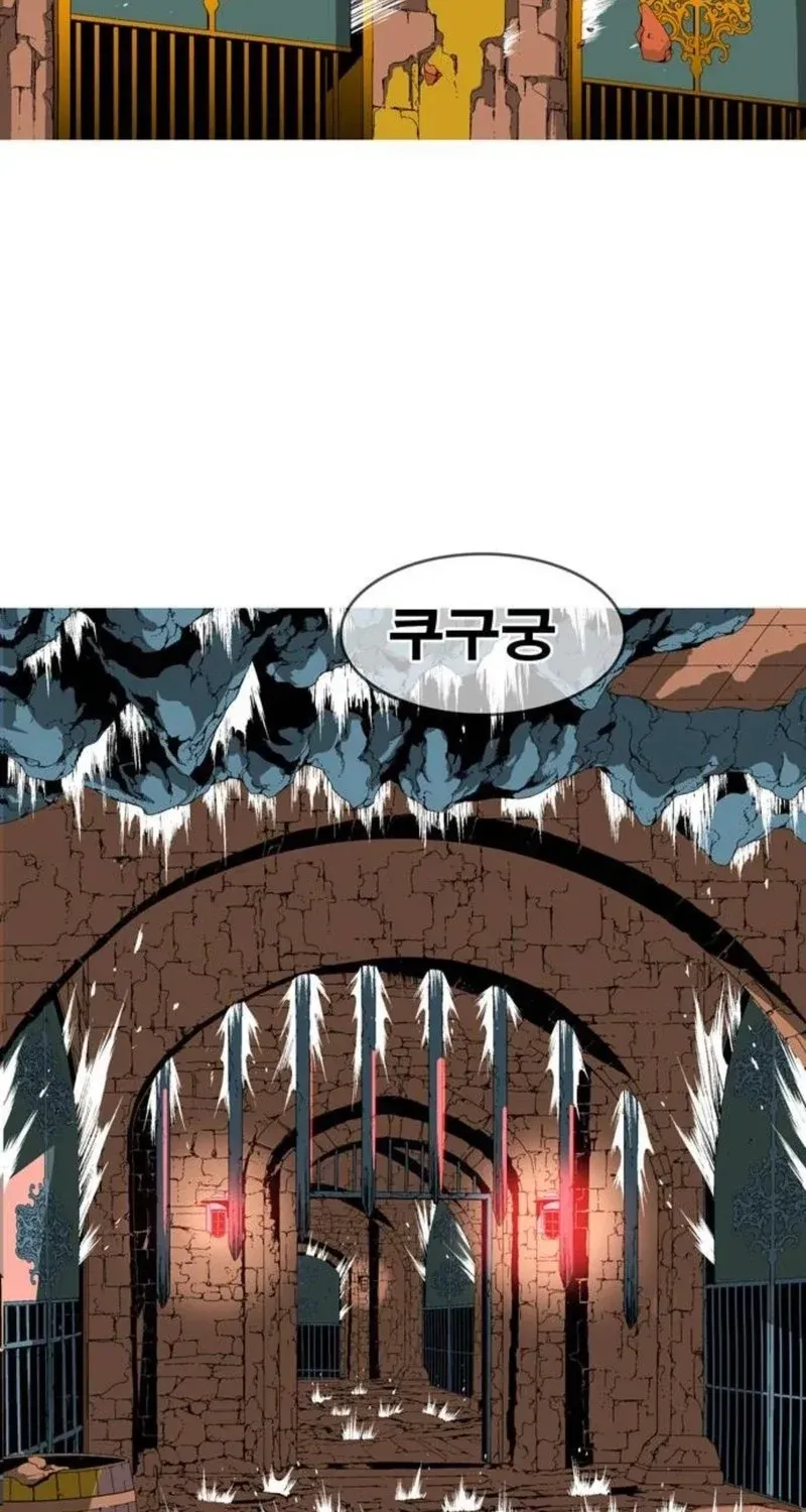 Manga page 173
