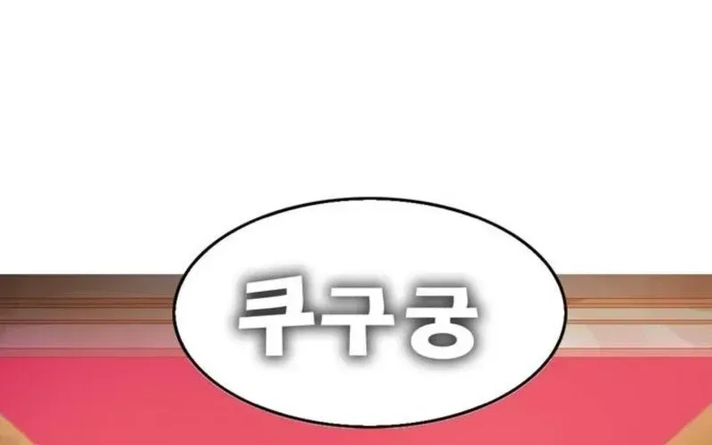 Manga page 284