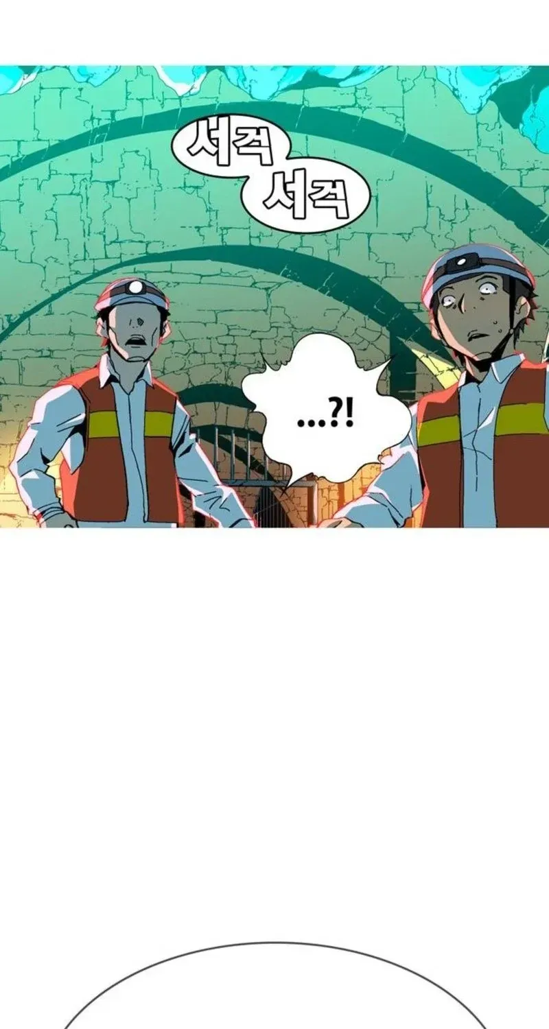 Manga page 77