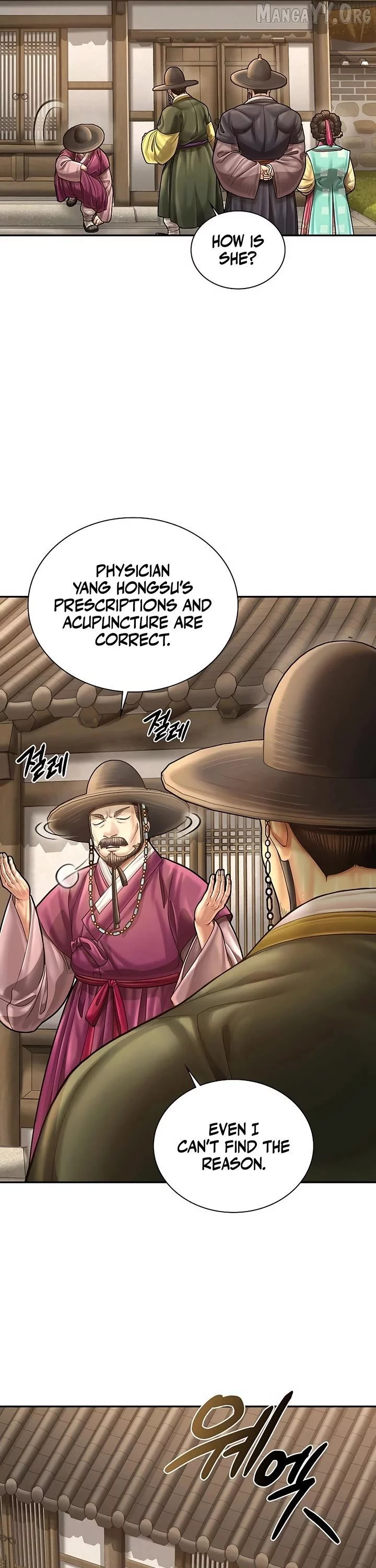 Manga page 29