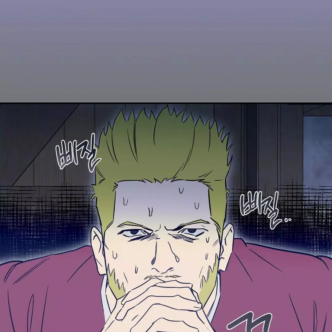 Manga page 30