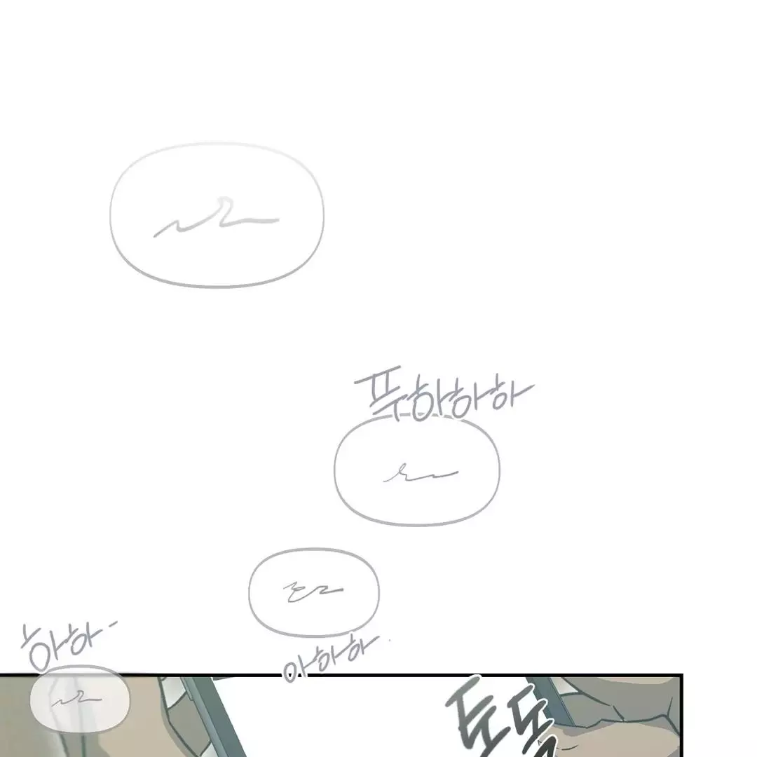 Manga page 104