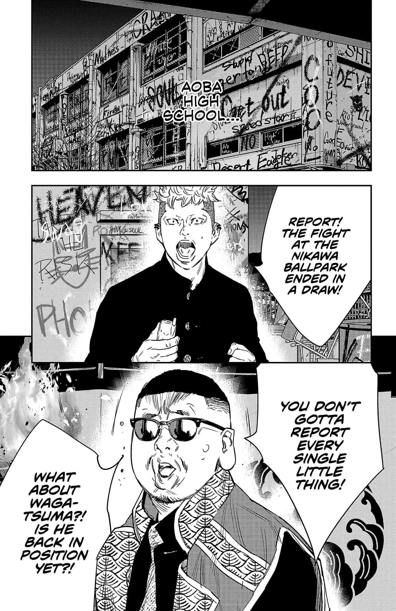 Manga page 17