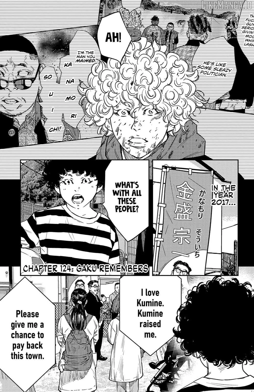 Manga page 2