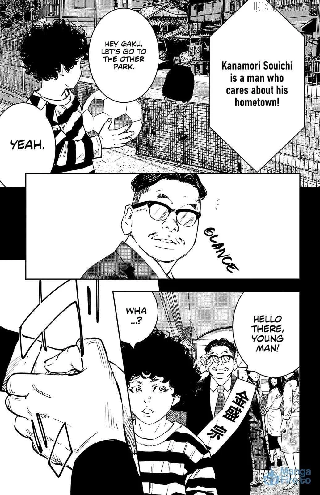 Manga page 6
