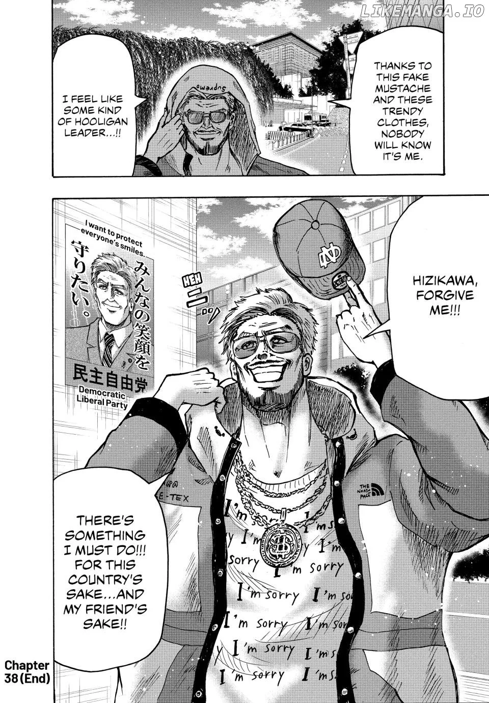 Manga page 20